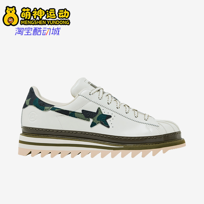 Adidas/阿迪达斯正品Superstar新款男女街头经典休闲板鞋KJ1473