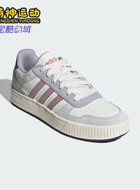 Adidas/阿迪达斯正品D-PAD CLASSIC男女经典运动低帮板鞋KI5876