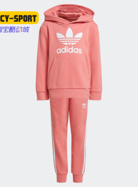 Adidas/阿迪达斯正品三叶草 冬季新款小童装休闲运动套装 GN8207