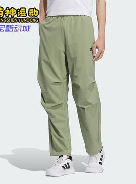 Adidas/阿迪达斯正品2025新款男士梭织运动经典户外长裤KC3094