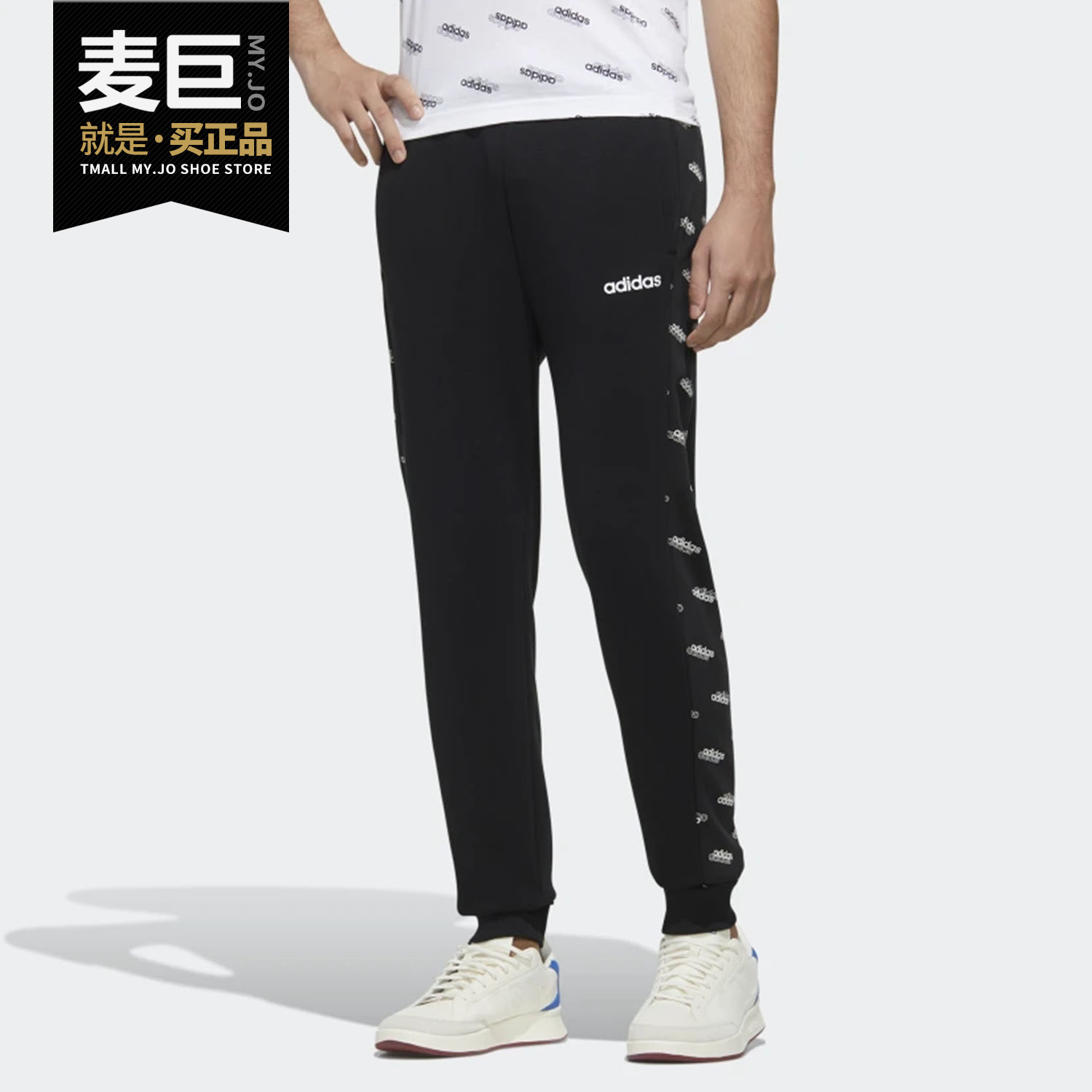 阿迪达斯男子运动长裤