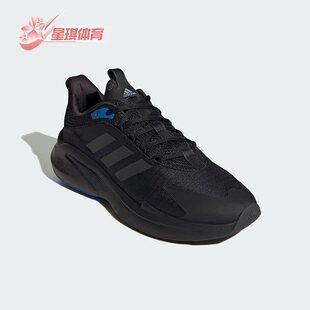 ALPHAEDGE男子运动轻便训练跑步鞋 IF7298 阿迪达斯正品 Adidas