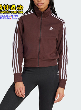 Adidas/阿迪达斯正品三叶草女士复古针织运动修身外套IN6061