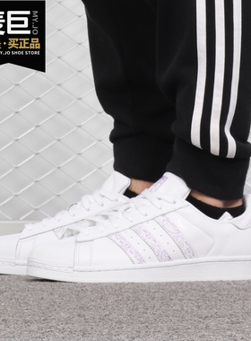 Adidas/阿迪达斯正品 SUPERSTAR 三叶草 男子休闲运动板鞋BD7429