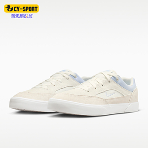 Nike/耐克正品SB Malor男士低帮时尚耐磨经典休闲板鞋FV6064-012