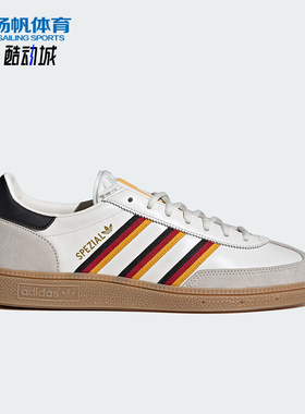 Adidas/阿迪达斯正品Germany 男女款舒适经典贴合德训鞋IH6571