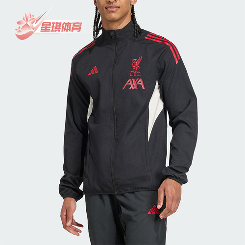 Adidas/阿迪达斯正品利物浦男士立领足球运动梭织夹克外套JV6572