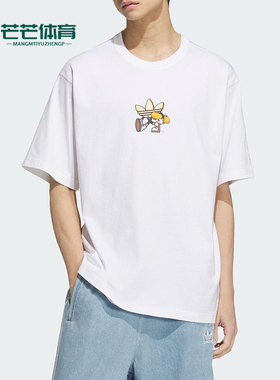 Adidas/阿迪达斯正品三叶草男士针织经典透气宽松短袖T恤KC3112