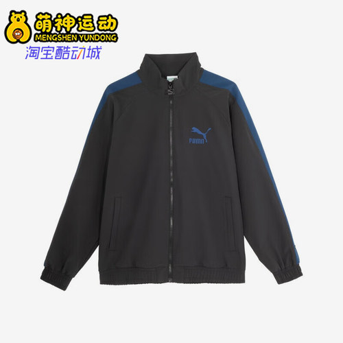 Puma/彪马正品T7 JACKET男女时尚简约拉链夹克外套628203-01