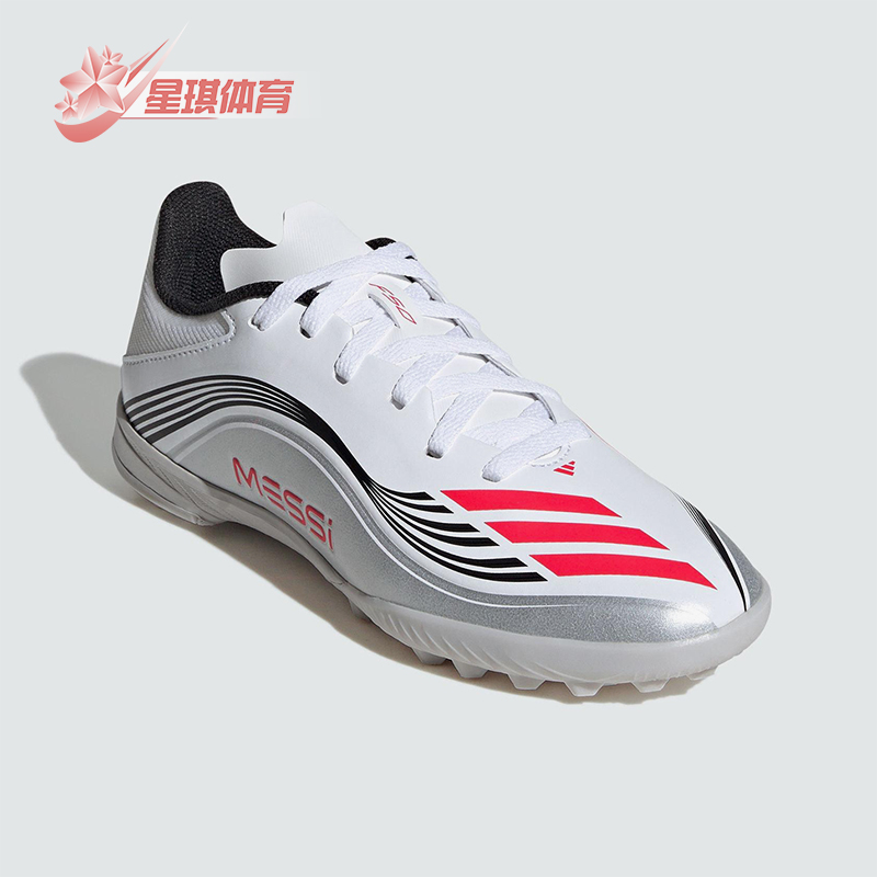 Adidas/阿迪达斯正品F50 MESSI儿童系带训练经典耐磨足球鞋JP7456