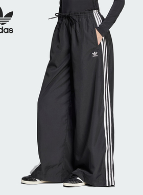 Adidas/阿迪达斯正品三叶草时尚女士宽松梭织阔腿裤JD3390