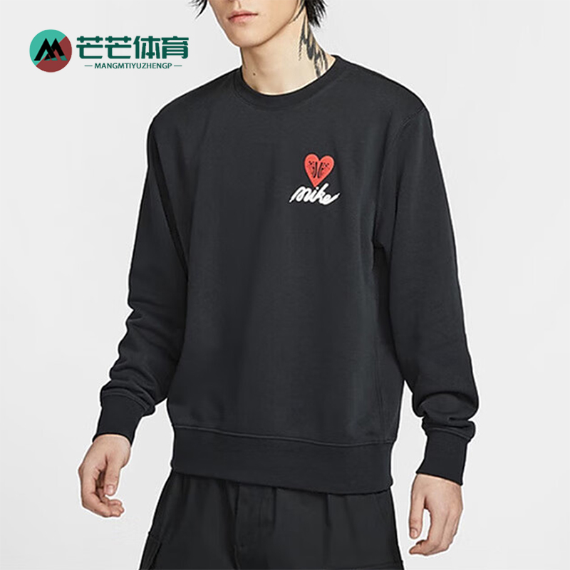 Nike/耐克正品Club 男士法式毛圈圆领针织运动卫衣IB8233-010