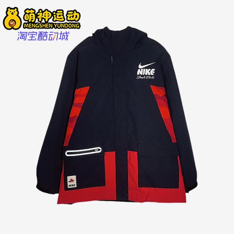 Nike/耐克正品梭织连帽拉链两件套新款儿童夹克外套IV4750-010