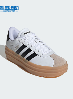 Adidas/阿迪达斯正品新款女士休闲网球厚底运动板鞋IH3083