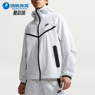 Nike/耐克正品Dri-FIT男士训练透气连帽经典夹克外套IU7635-101