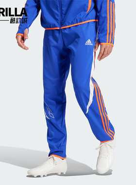Adidas/阿迪达斯正品新款男清澈蓝橙色松紧经典运动长裤IY3825