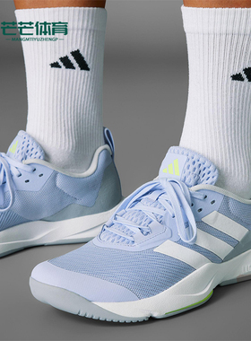 Adidas/阿迪达斯正品RAPIDMOVE 2 SHOES女士经典系带训练鞋IH5131