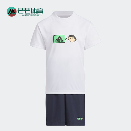 阿迪达斯2件大童运动套装