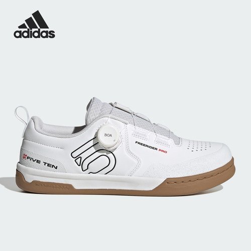 Adidas/阿迪达斯正品FREERIDER PRO BOA男士经典骑行板鞋IH3054