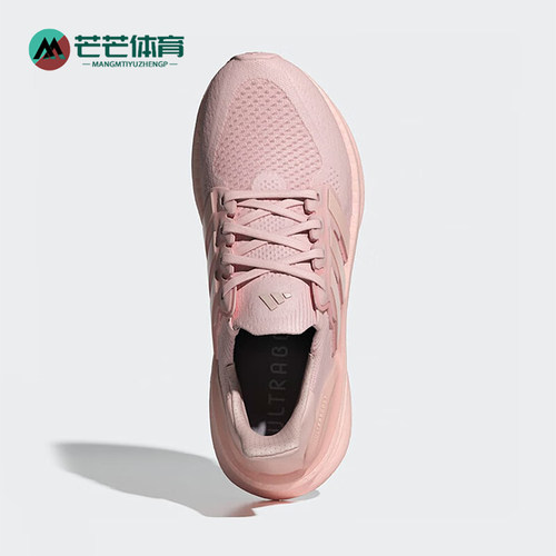 Adidas/阿迪达斯正品运动防滑新款女士耐磨缓震训练跑步鞋ID8845