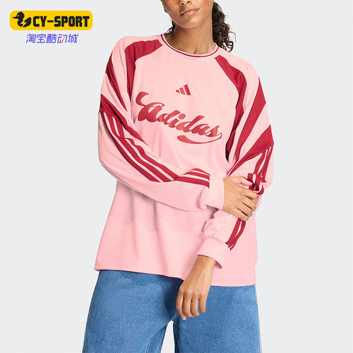 Adidas/阿迪达斯正品2026春季款女士圆领经典透气长袖上衣JY7640