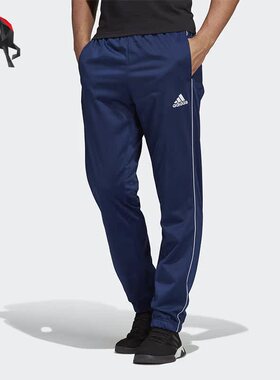 Adidas/阿迪达斯正品休闲男子时尚运动训练舒适长裤 CV3585