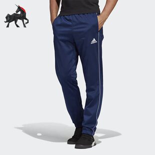 Adidas 休闲男子时尚 运动训练舒适长裤 CV3585 阿迪达斯正品