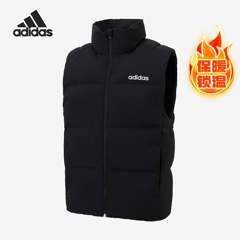 Adidas/阿迪达斯正品新款男女立领保暖轻薄羽绒马甲JL9563