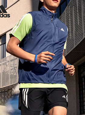 Adidas/阿迪达斯官方正品OTR B VEST男士跑步立领运动马甲IN1496