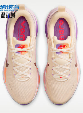 Nike/耐克正品VOMERO 18女士低帮时尚缓震轻便运动跑鞋HM6804-113