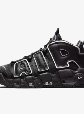 Nike/耐克正品 Air More Uptempo女子GS大童耐磨篮球鞋DX5954-001
