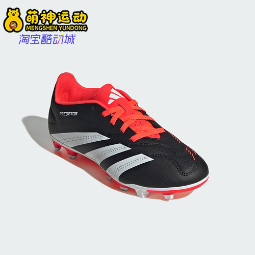 Adidas/阿迪达斯正品Predator儿童运动耐磨低帮缓震足球鞋IG5429