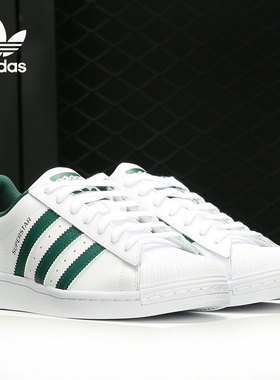 Adidas/阿迪达斯官方正品三叶草SUPERSTAR 男女贝壳头板鞋 GZ3742