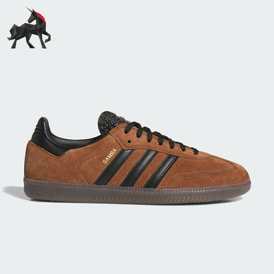 Adidas/阿迪达斯正品三叶草男女日常复古运动轻便休闲板鞋HQ9286