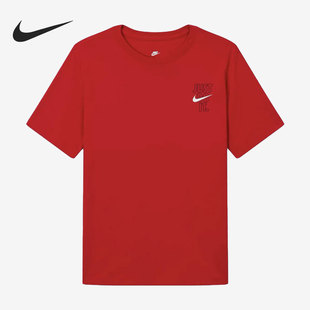 Nike/耐克正品JUST DO IT.高考满分男子运动短袖DX0322-657