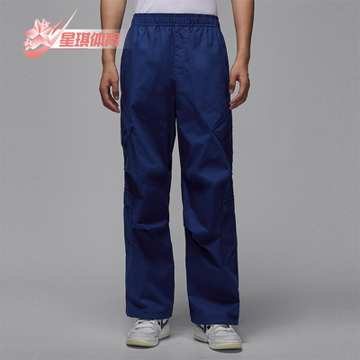 Nike/耐克正品JORDAN男士运动机能风工装宽松休闲长裤HV0531-492
