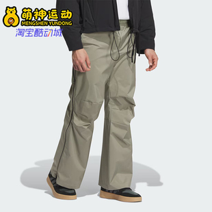 Adidas/阿迪达斯正品新款男士拒水防泼梭织运动休闲裤JN3488