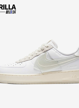 Nike/耐克正品Air Force 1 DNA男女运动轻便低帮板鞋CV3040-100