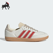 Adidas JS3935 运动鞋 阿迪达斯正品 三叶草女士低帮耐磨日常经典