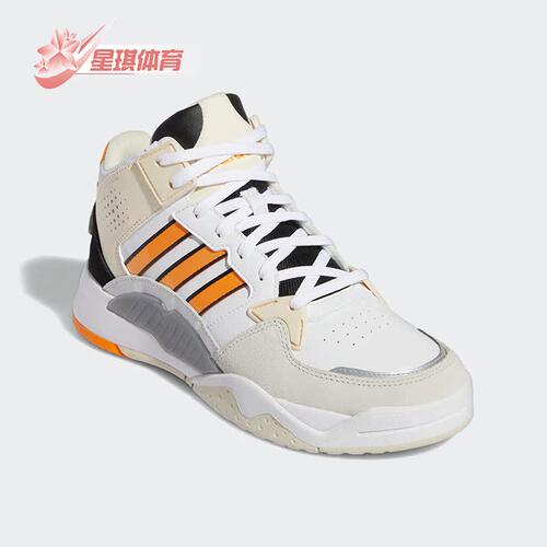 Adidas/阿迪达斯中帮运动休闲鞋