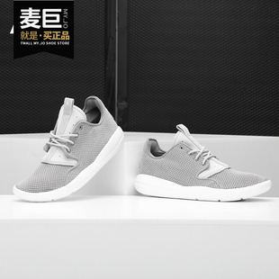Nike AIRJORDANGS女子大童休閑運動透氣籃球鞋 724042 003 耐克正品