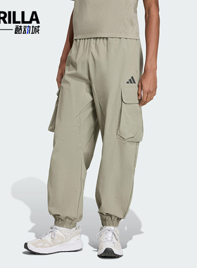 Adidas/阿迪达斯正品M CT Q4 WB PT男士梭织运动宽松休闲裤JM1473
