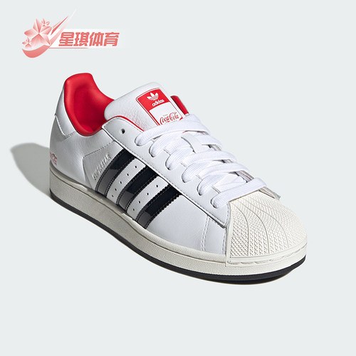Adidas/阿迪达斯正品三叶草男女同款经典休闲简约系带板鞋KH6888
