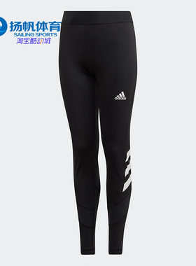 Adidas/阿迪达斯正品JG TR XFG TIGHT大童装训练运动紧身裤FM5866