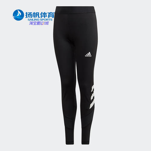 Adidas/阿迪达斯正品JG TR XFG TIGHT大童装训练运动紧身裤FM5866