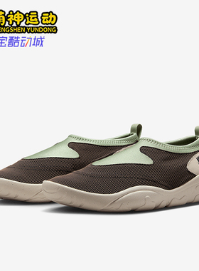 Nike/耐克正品Aqua Turf男士运动一脚蹬经典轻便休闲鞋FZ5627-300