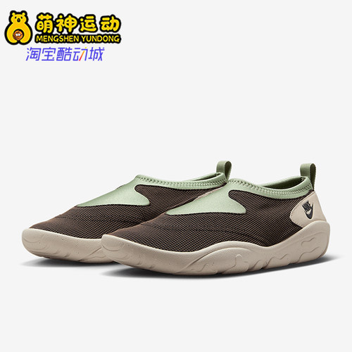 Nike/耐克正品Aqua Turf男士运动一脚蹬经典轻便休闲鞋FZ5627-300