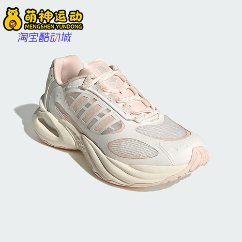 Adidas/阿迪达斯正品新款女士网面缓震透气经典运动跑步鞋JQ4948