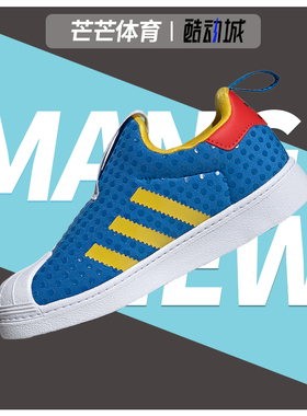 Adidas/阿迪达斯正品 三叶草 低帮一脚蹬大童运动休闲鞋 H02730