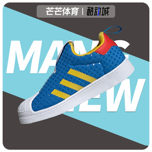 Adidas/阿迪达斯正品 三叶草 低帮一脚蹬大童运动休闲鞋 H02730